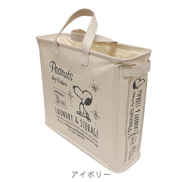 SNOOPY（スヌーピー） ランドリーボックス クリーンM 30リットル