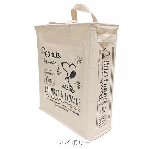 SNOOPY（スヌーピー） ランドリーボックス クリーンL 45リットル