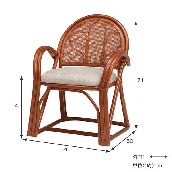 籐 楽々座椅子 2脚セット ミドルタイプ ラタンチェア 座面高41cm （ 座