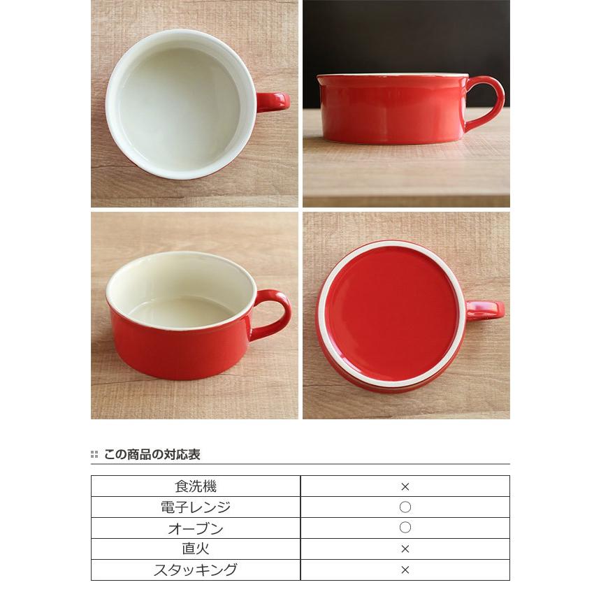 パール金属 スープカップ 450ml オーブンシェフ 耐熱 ストレート