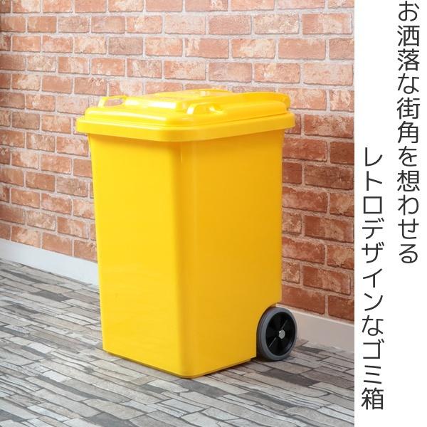 ゴミ箱  ダルトン  屋外兼用 プラスチックトラッシュカン