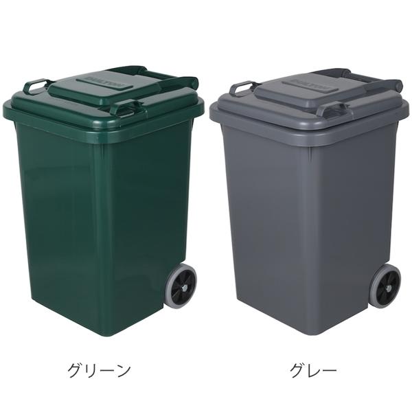 ゴミ箱 45L ダルトン DULTON 屋外兼用 プラスチックトラッシュ ゴミ箱 45L ダルトン DULTON 屋外兼用 プラスチックトラッシュ