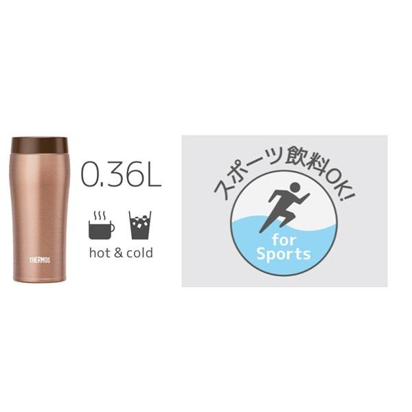 THERMOS 水筒 サーモス thermos 真空断熱ケータイタンブラー 360ml JOE