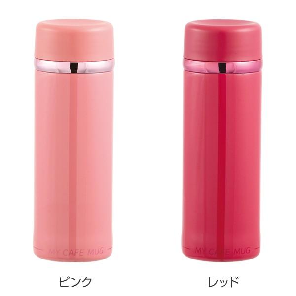 水筒 直飲み ステンレス コンパクト カフェマグスリム 300ml （ 保温