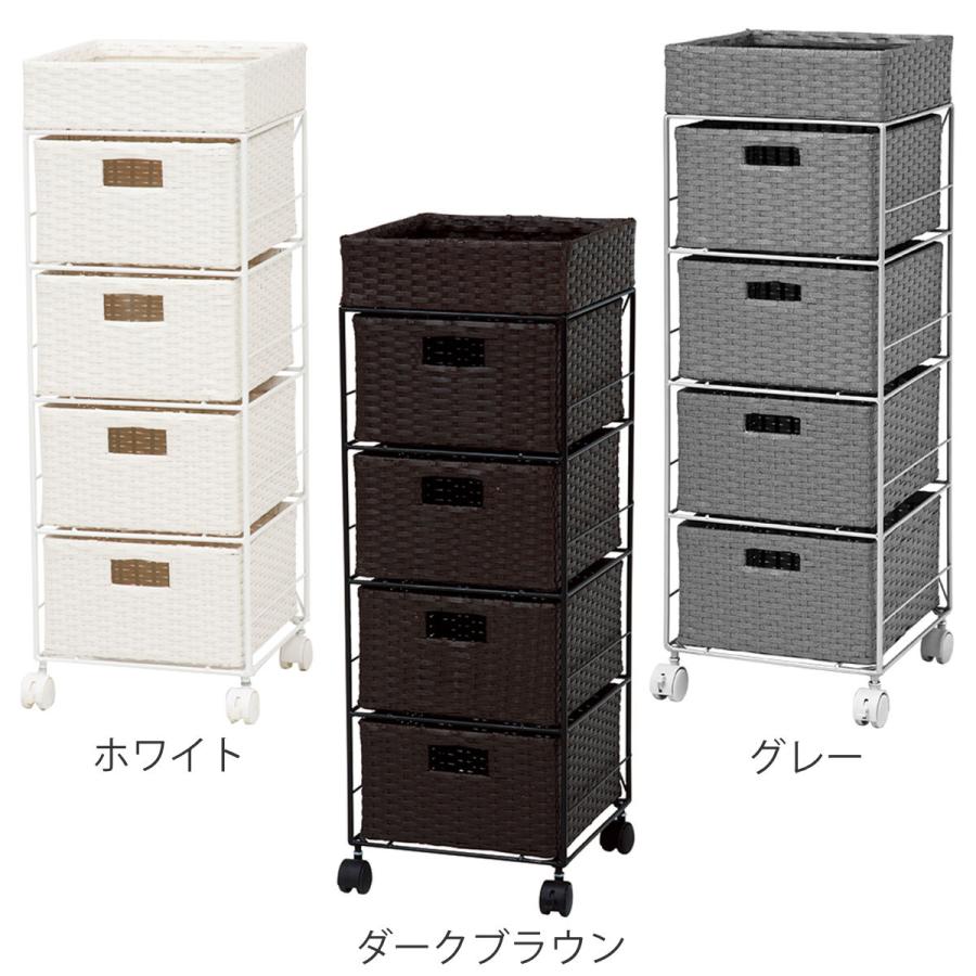 HAGiHARA（萩原） ランドリーチェスト 幅30.5cm 4段 引出し キャスター