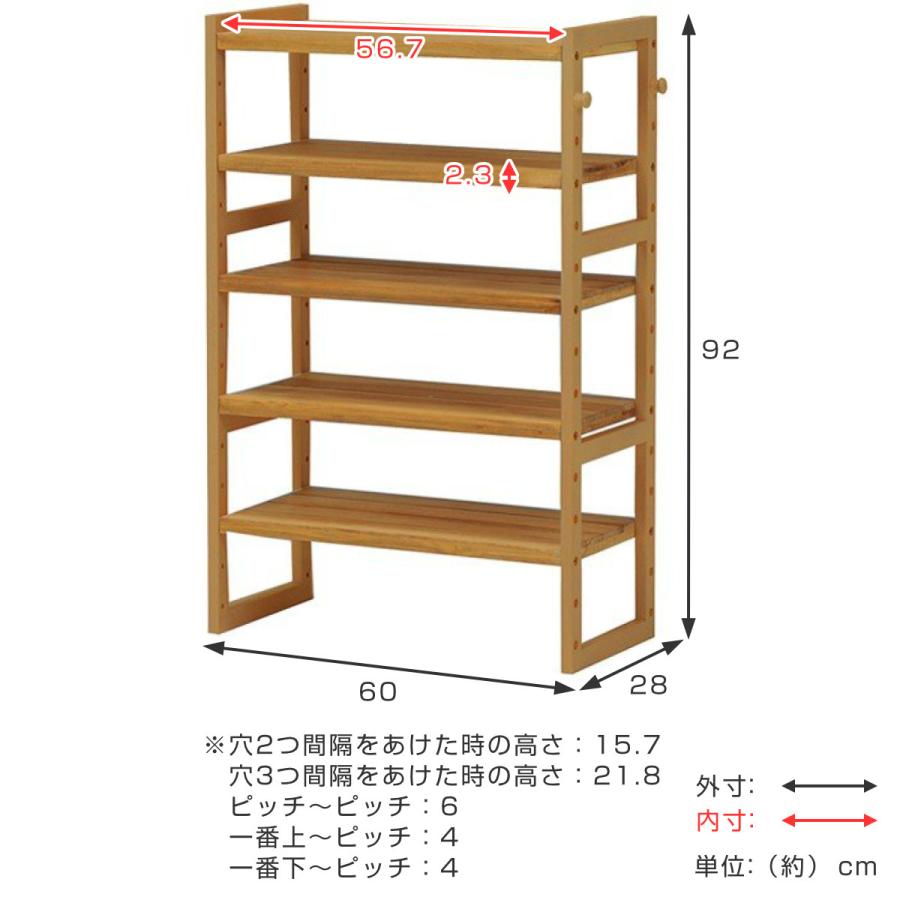 シューズラック 4段 木製 オープンラック 幅60cm ( 靴 収納棚 シューズラック 4段 木製 オープンラック 幅60cm ( 靴 収納棚