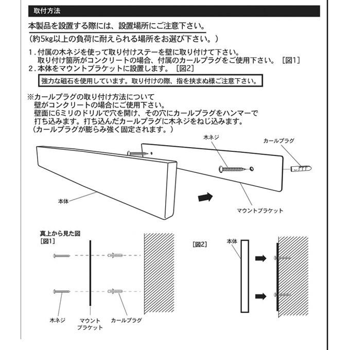 ダルトン DULTON キッチンツールホルダー 25cm マグネット式 ステンレス （ ツールホルダー ナイフホルダー 磁石 ）｜livingut｜06