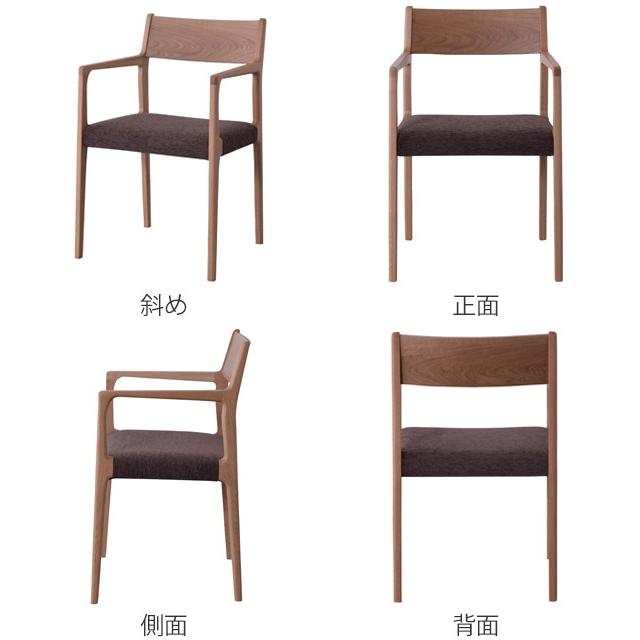 アームチェア 2脚セット ダイニングチェアー 天然木 オーク 日本製 座