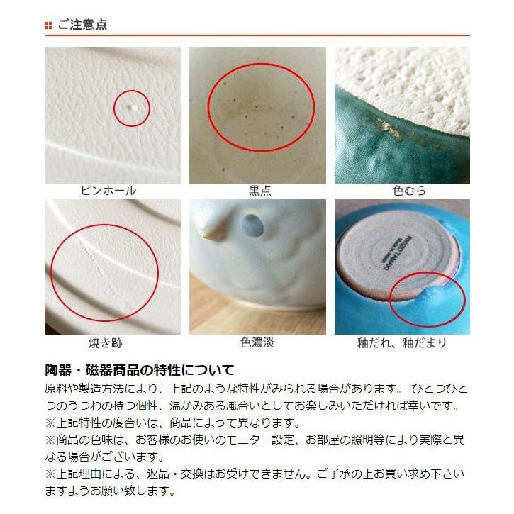 グラタン皿 18cm ナス ボウル 耐熱皿 陶器 瀬戸焼 日本製 オーブン