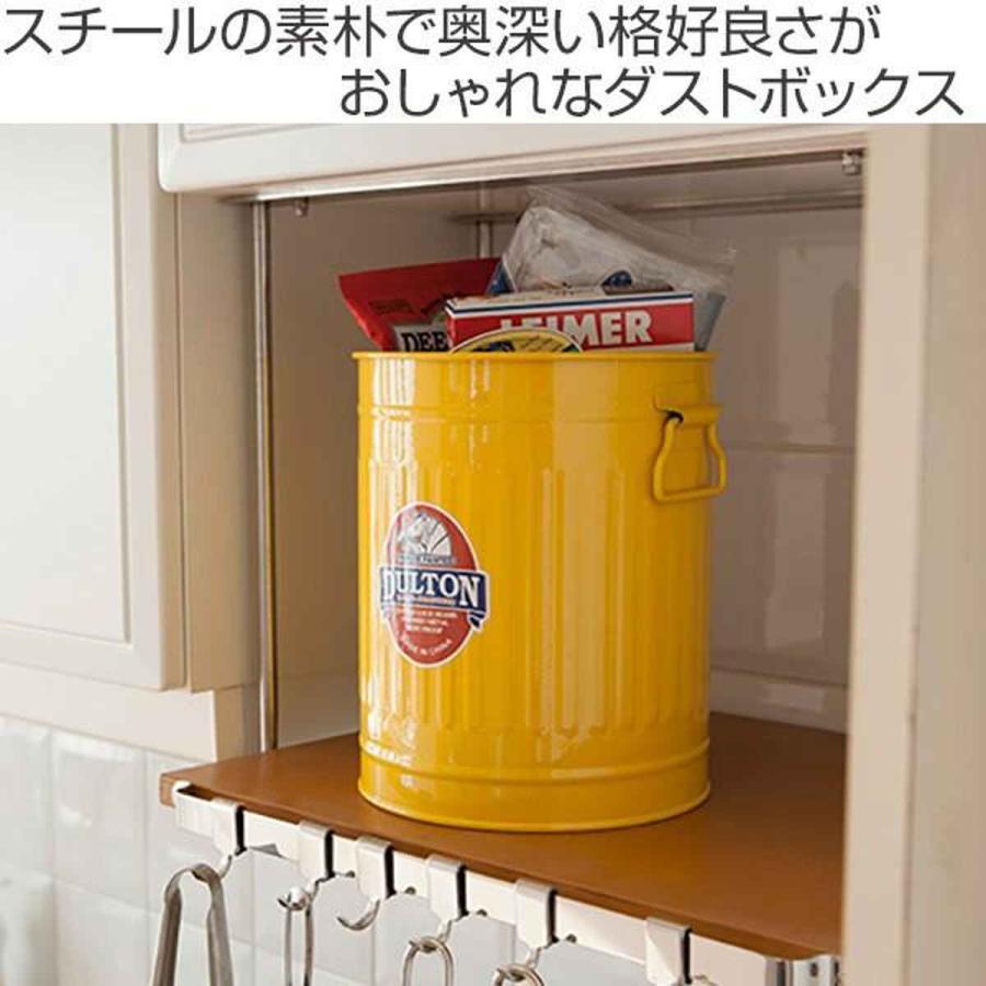 Dalton ゴミ箱　クリーム色 Amazon｜ダルトン(Dulton) ミニガベージカンSサイズ 3.5L アイボリー