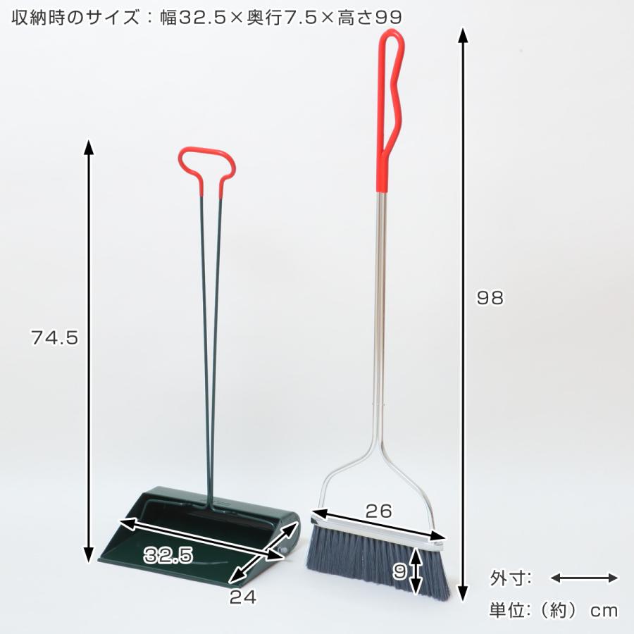 ダルトン　セット DULTON（ダルトン） ほうき ちりとり セット スマイリーセット ロング