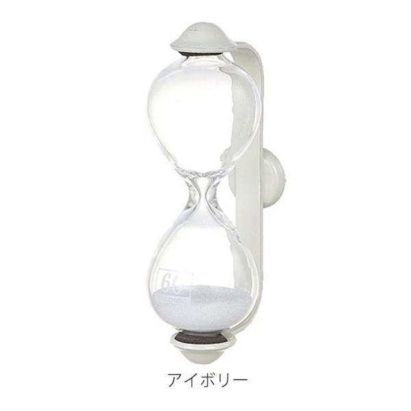 ダルトン DULTON 砂時計 1分用 サンドグラス キッチンタイマー