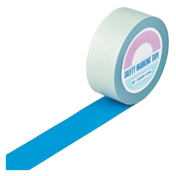 ガードテープ　青　50mm幅　標示　テープ　区域　安全　粘着テープ　フロアテープ　（　ライン引き　日本製　100m　）　区画整理　GT−501BL　屋内　線引き