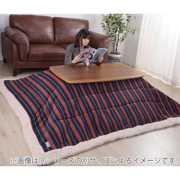 こたつ布団 薄掛けコタツ布団 190cm×190cm 正方形 ストライプ柄