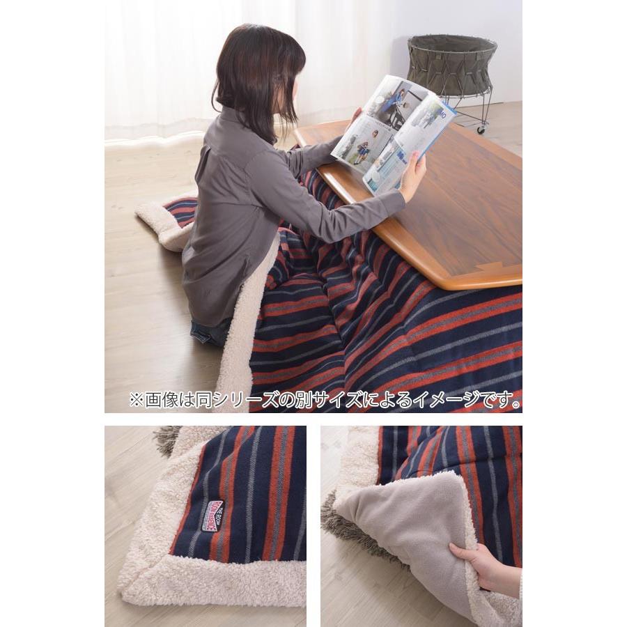 こたつ布団 薄掛けコタツ布団 190cm×190cm 正方形 ストライプ柄