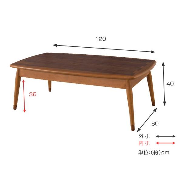 こたつ テーブル 幅120cm コタツテーブル 木製 天然木 角型 （ コタツ 炬燵 こたつテーブル ）｜livingut｜03