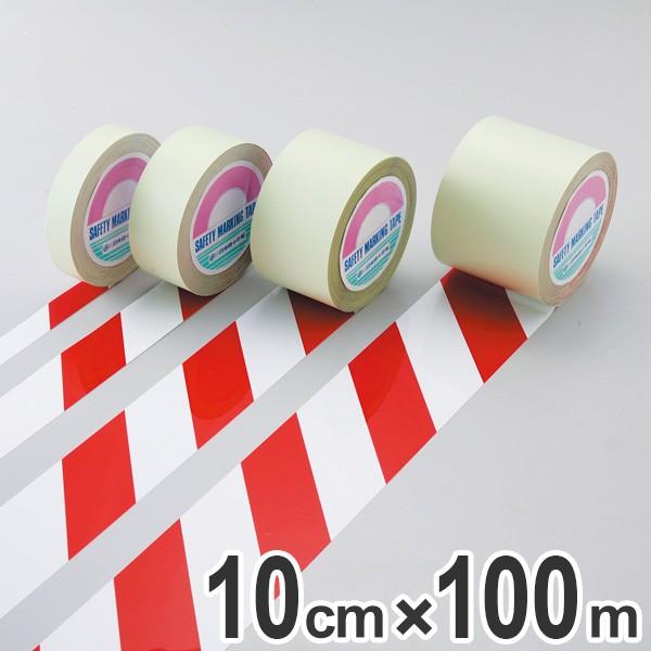 ガードテープ 白×赤 100mm幅 100m テープ 日本製 （ 安全 区域 標示 粘着テープ 区画整理 線引き ライン引き 室内 床 対応 専用 安全用品 用品 グッズ ）