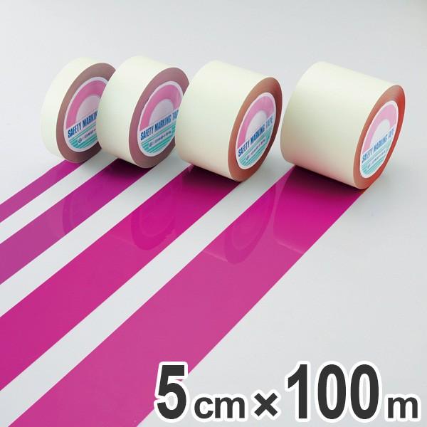 ガードテープ 赤紫 50mm幅 100m GT−501RP テープ 日本製 （ フロアテープ 屋内 安全 区域 標示 粘着テープ 区画整理 線引き ライン引き ）