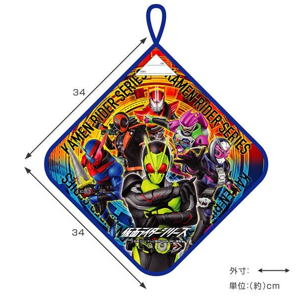 ハンドタオル ループ付き 仮面ライダーゼロワン リアルプリント