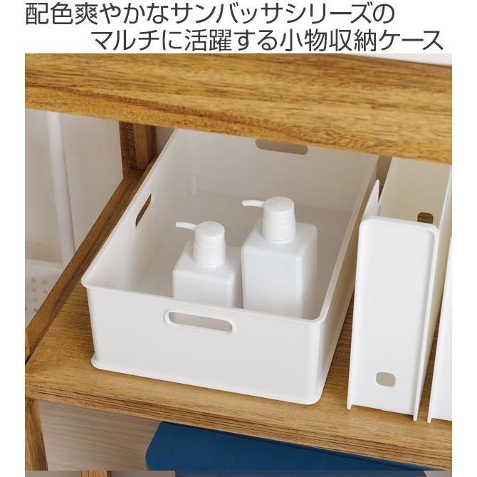 収納ケース M 約 幅39×奥行27×高さ12cm 白 ホワイト S＆W サンバッサ