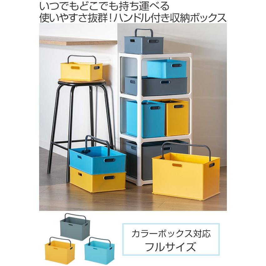 収納ボックス 持ち手付き 収納ケース squ+ インボックス L プラスチック 日本製 （ 取っ手付き トート 小物入れ 収納 カラーボックス インナーボックス ）｜livingut｜02