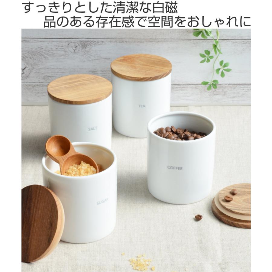 保存容器 320ml LOLO ロロ SALIU （ サリュウ 白磁 木蓋付き 食洗機対応 電子レンジ対応 丸型 日本製 キャニスター 調味料入れ 調味料ポット 保存 容器 ）｜livingut｜06