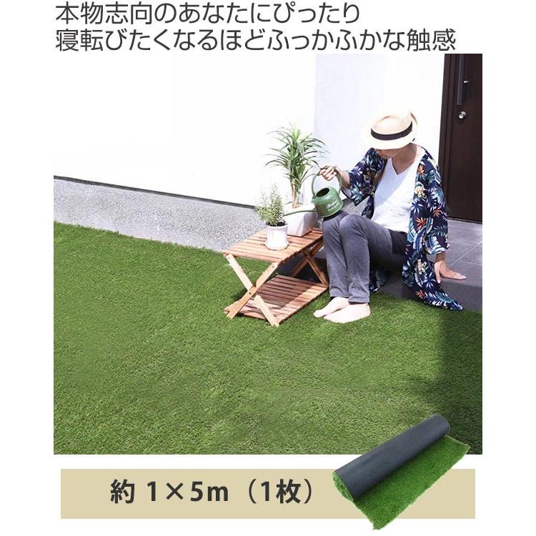 人工芝 ロール 1m×5m 芝丈4cm 超リアル人工芝 （ 芝生マット 人工芝生 