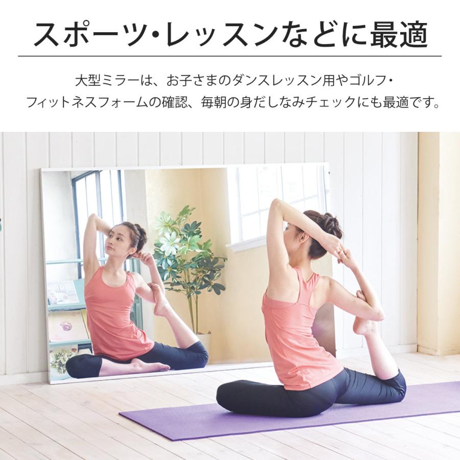 リフェクスミラー 100×150cm フィルム ミラー 姿見 ダンス ヨガ 楽天市場】割れない鏡 リフェクスミラー 壁掛式スポーツミラー