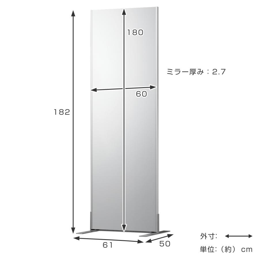 割れない鏡 リフェクスミラー フィットネススタンドミラー 姿見 60cm