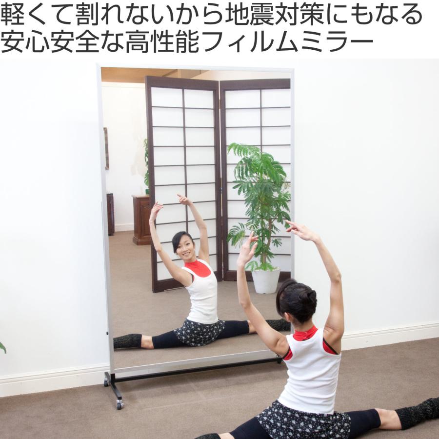 割れない鏡 リフェクスミラー キャスター付き スポーツミラー T 割れない鏡 リフェクスミラー キャスター付き スポーツミラー T