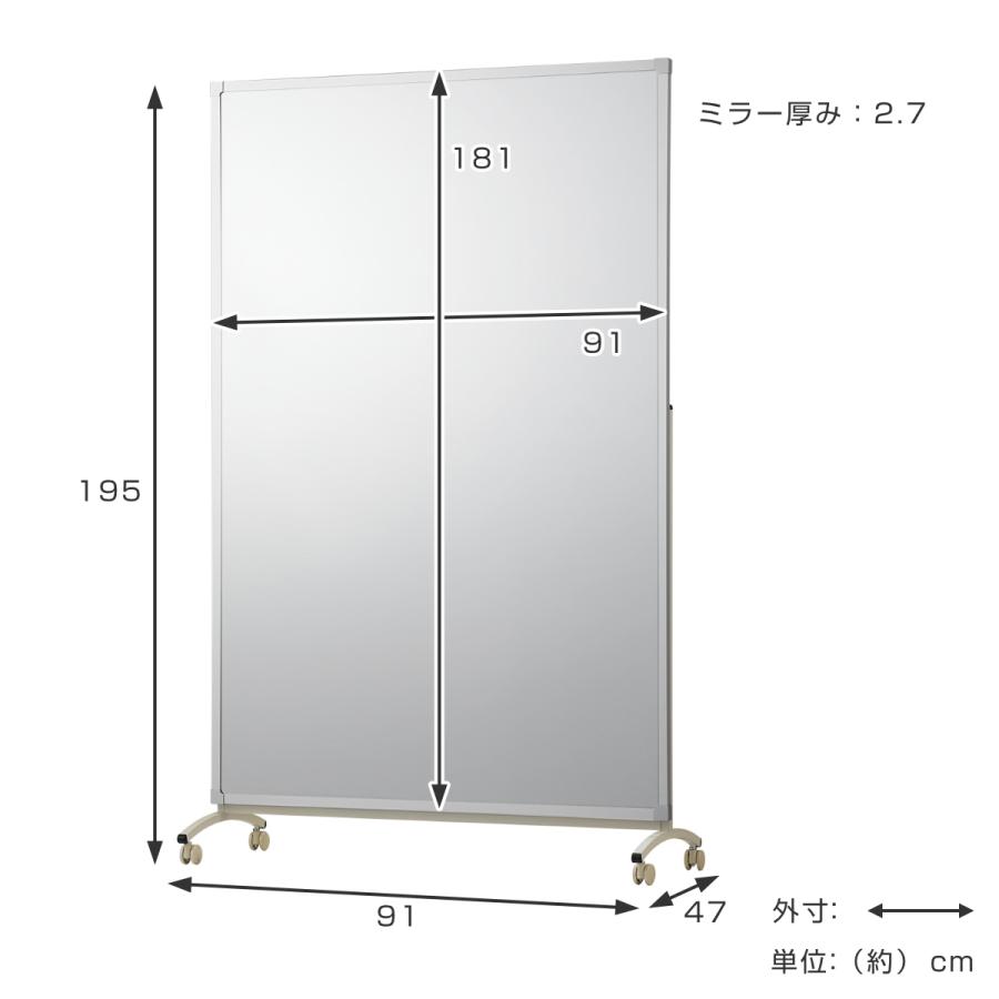 割れない鏡 リフェクスミラー キャスター付き スポーツミラー R型 姿見 90cm×180cm （ 鏡 全身 スタンドミラー フィルム Refex 軽量 超軽量 ）｜livingut｜03