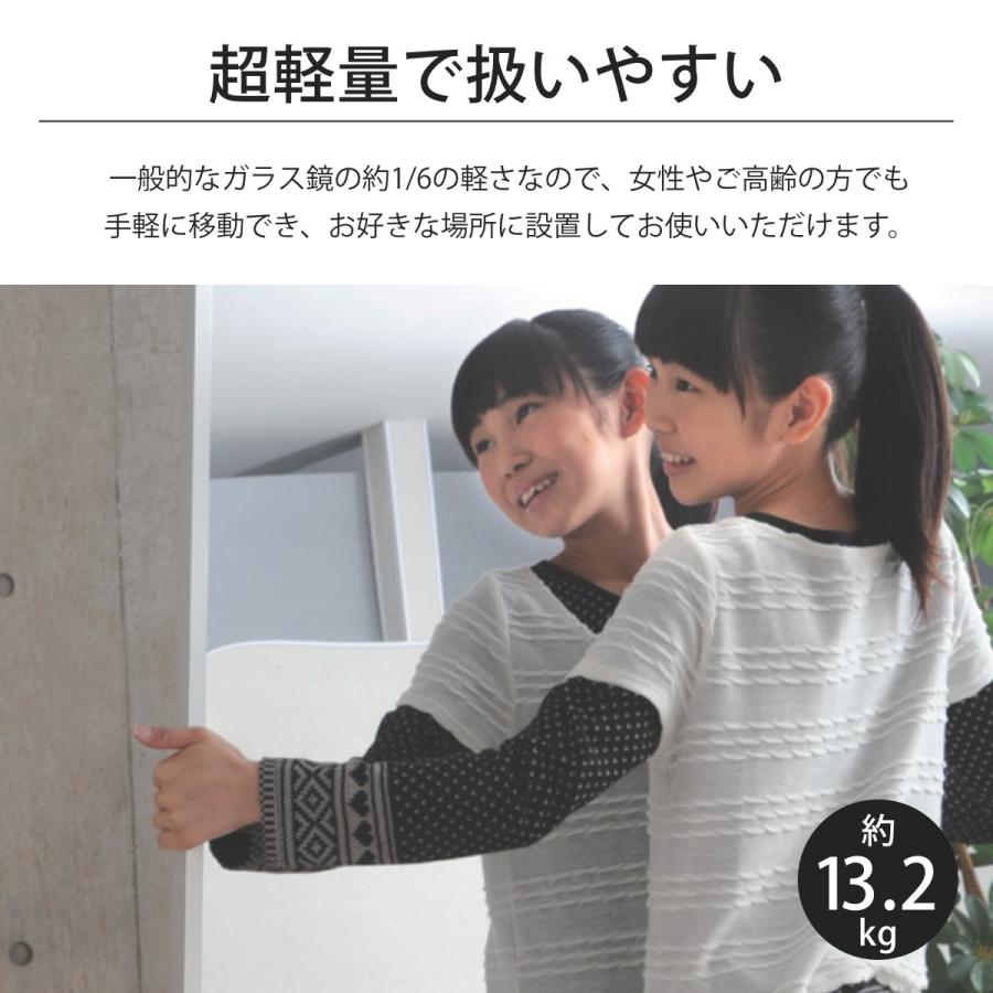 軽い姿見　リフェクスミラー　REFEX 各種ダンス練習などに　2枚で6万円相当 楽天市場】鏡 割れない 高精細 無料壁付フック付 ミラー 大型 100