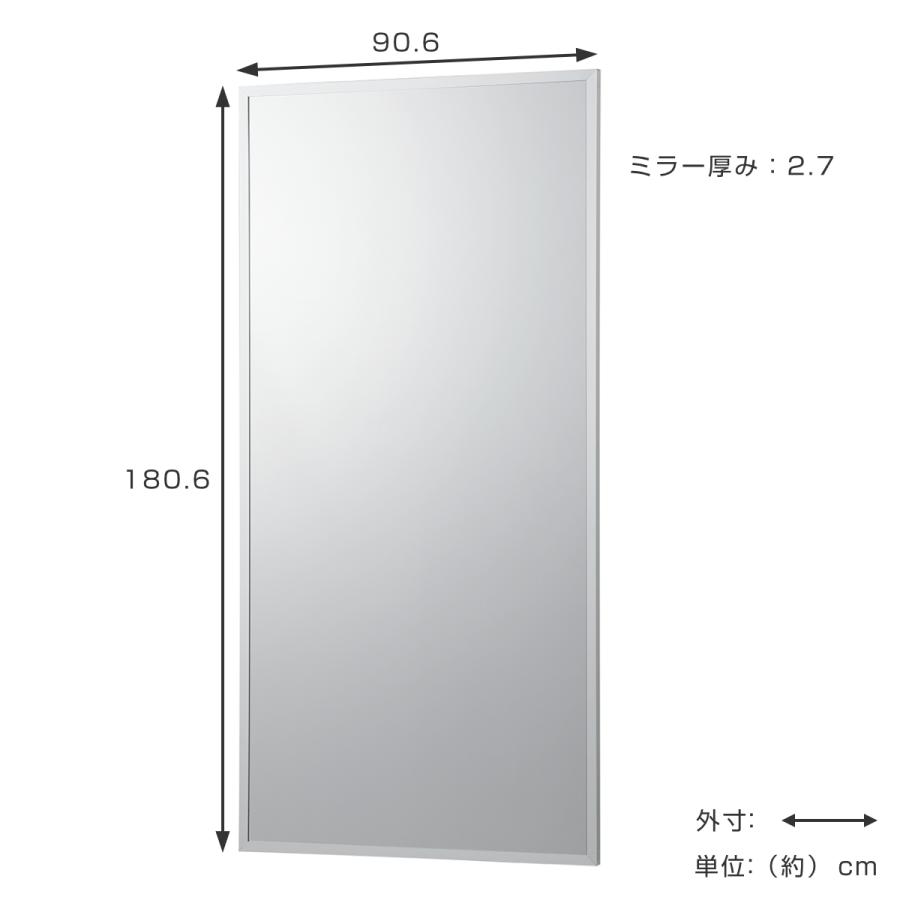 割れない鏡 リフェクスミラー 壁掛式スポーツミラー 姿見 90cm 割れない鏡 リフェクスミラー 壁掛式スポーツミラー 姿見 90cm