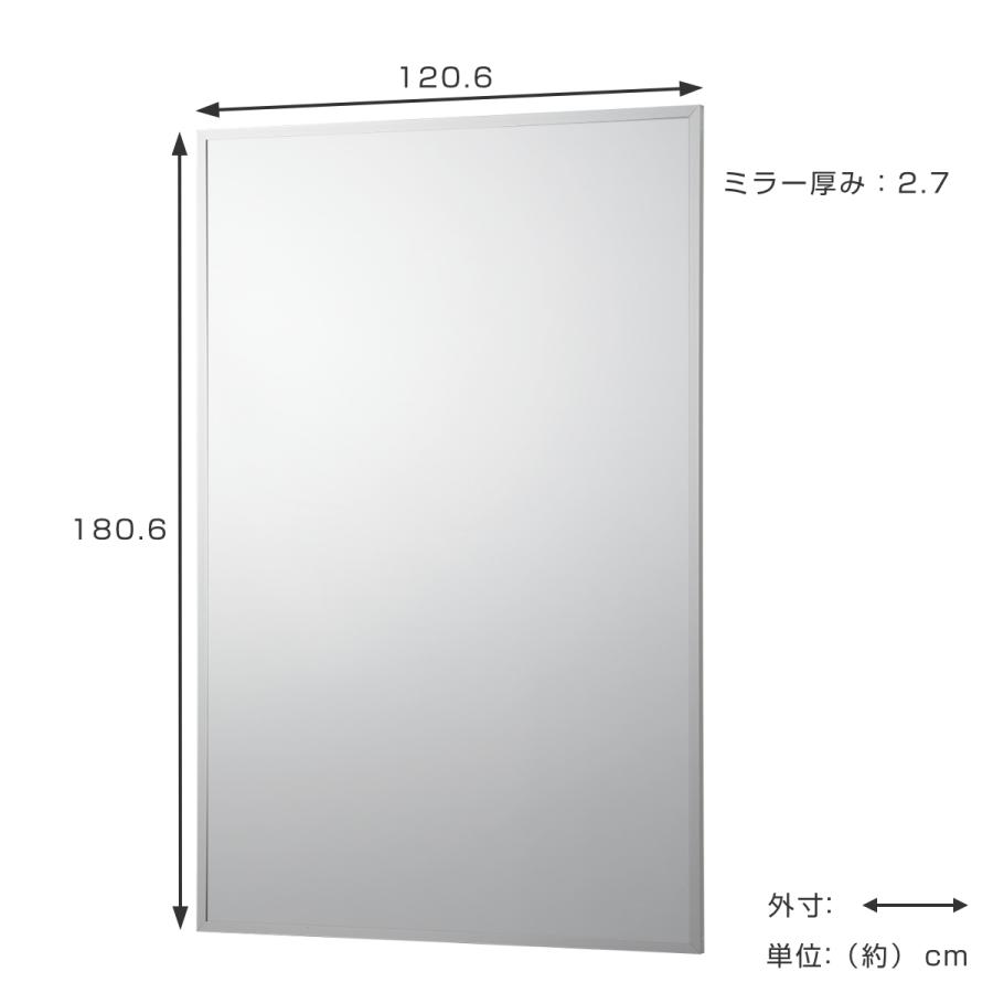 割れない鏡 リフェクスミラー 壁掛式スポーツミラー 姿見 120cm×180cm
