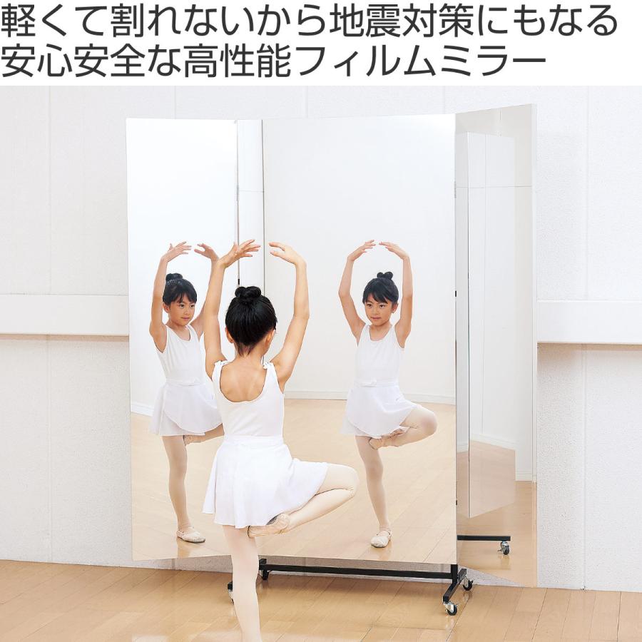 割れない鏡 リフェクスミラー キャスター付きスポーツミラー 割れない鏡 リフェクスミラー キャスター付きスポーツミラー