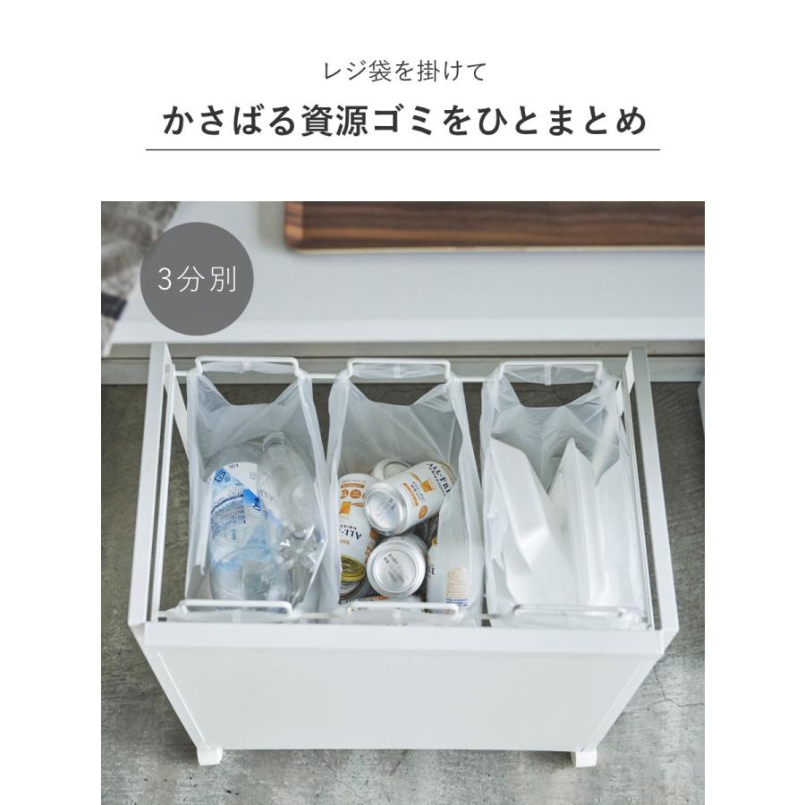 tower 特典付き 山崎実業 目隠し分別ダストワゴン タワー 3分別 tower 特典付き 山崎実業 目隠し分別ダストワゴン タワー 3分別
