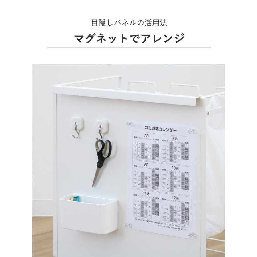 tower 特典付き 山崎実業 目隠し分別ダストワゴン タワー 2分別