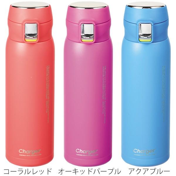 水筒 直飲み ステンレス チャージャー ワンタッチ スポーツマグ 500ml 軽量 （ マグボトル 保温 保冷 ステンレスボトル ）｜livingut｜02