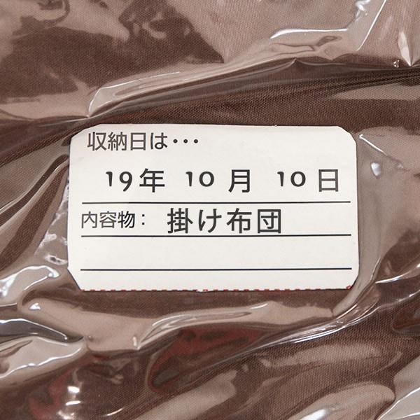 圧縮袋付収納ケース バルブ式ふとん一式圧縮袋 ソフトケース付 ふとん 一式 圧縮袋 布団圧縮袋 羽毛布団 布団 収納袋 （ フトン 掛布団 布団収納ケース ）｜livingut｜10