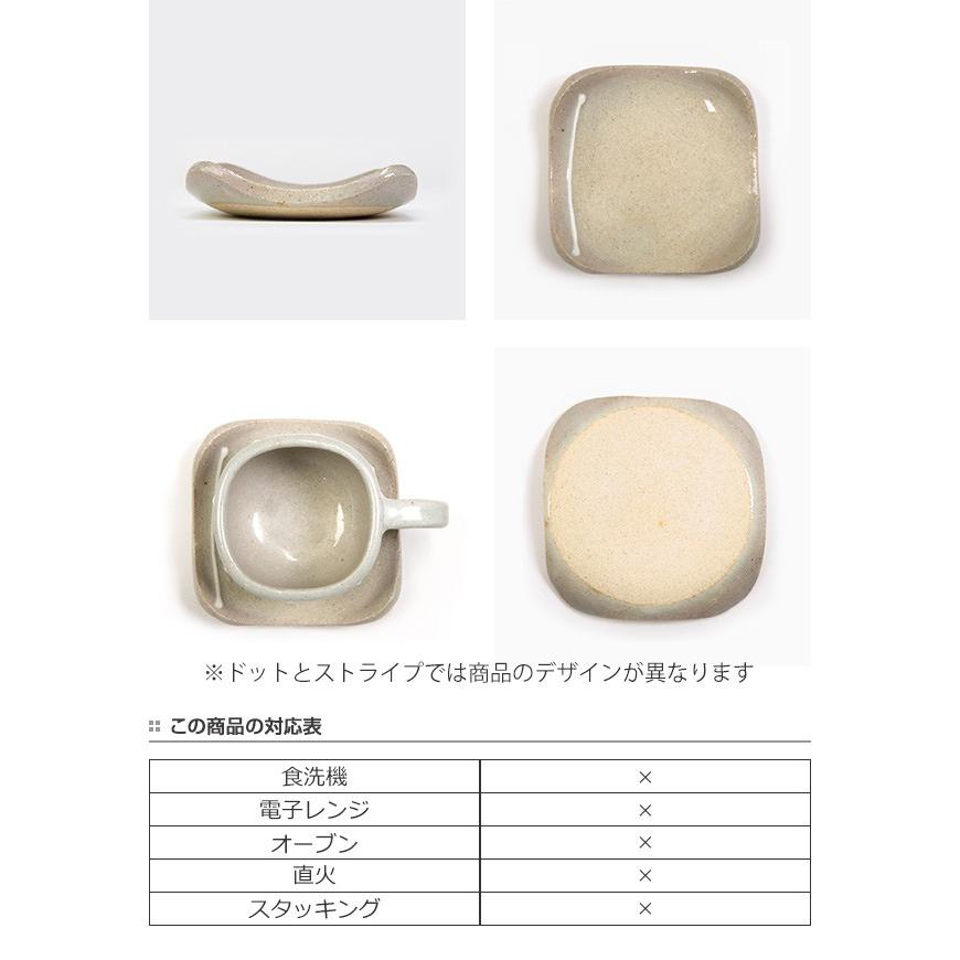 カップ&ソーサー 140ml シュガーマグ 洋食器 陶器 食器 美濃焼 日本製 （ コーヒーカップ ソーサー セット 碗皿 和モダン ）｜livingut｜04