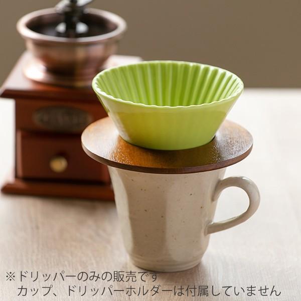 ドリッパー 一人用 PALETTE S 磁器 日本製 （ コーヒー 1〜2杯