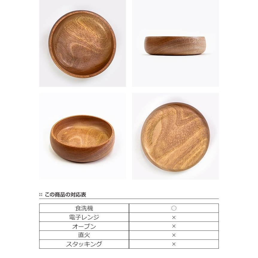 プレート 11cm 木 SoliD. 食器 食洗機対応 （ お皿 取り皿 うつわ 木製