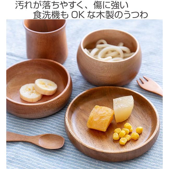 プレート 13cm 木 SoliD. 食器 食洗機対応 （ お皿 取り皿 小皿 木製