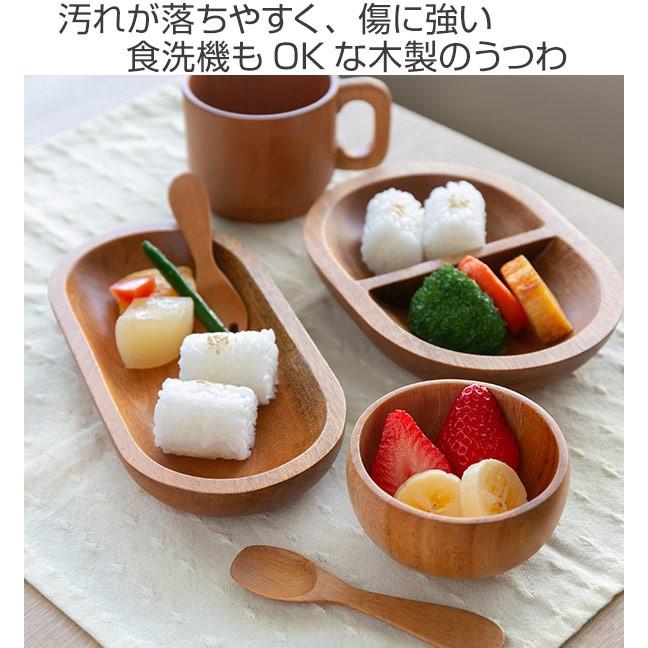 プレート 20cm 木 SoliD. 食器 食洗機対応 （ お皿 長皿 木製 北欧