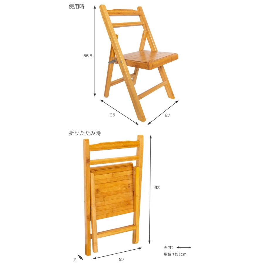 □在庫限り・入荷なし□ 折りたたみチェア 竹製 背もたれ 折りたたみ