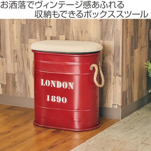 □在庫限り・入荷なし□ スツール 収納 ブリキのボックススツール