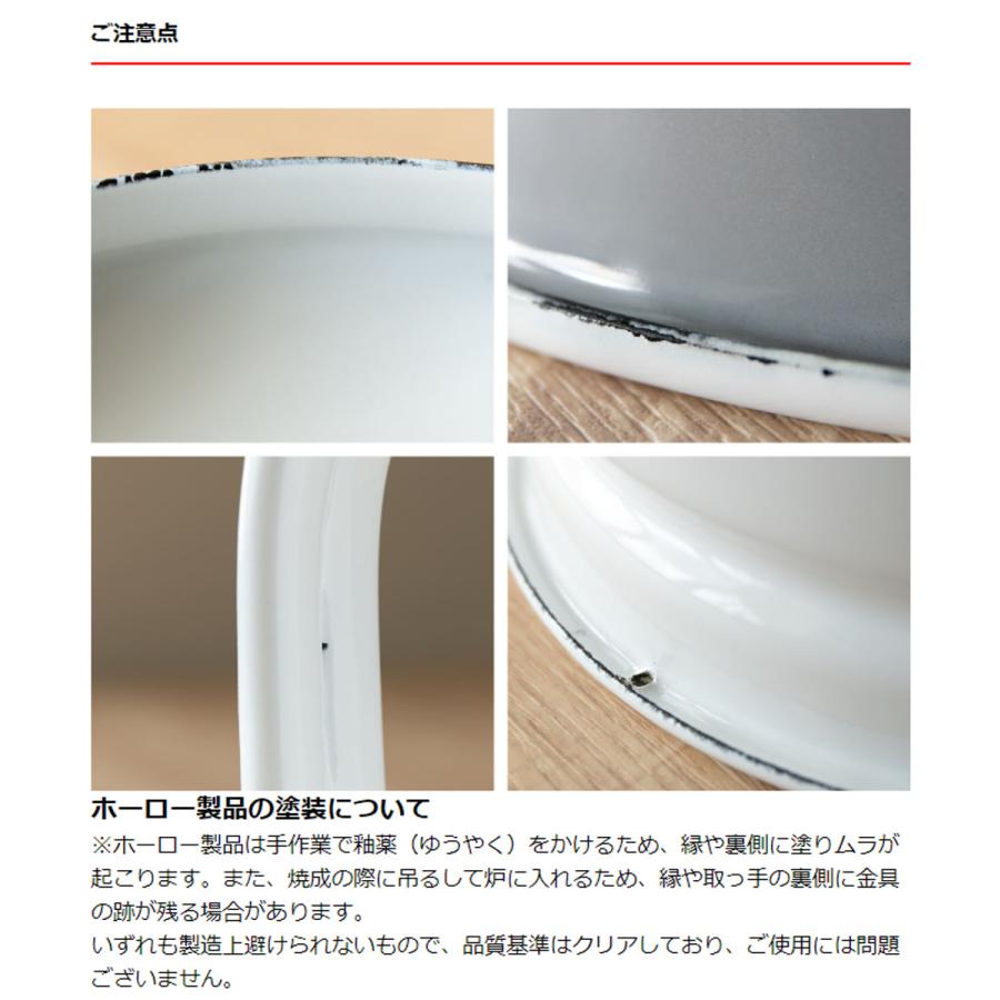 パール金属 両手鍋 22cm IH対応 ホーロー 蓋付き アミュレット
