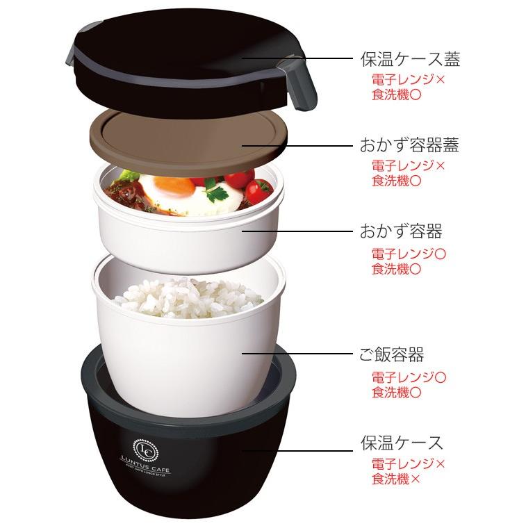 弁当箱 保温弁当箱 カフェ丼ランチ ランタス 800ml 2段 ランチジャー お弁当箱 保温 大容量 男子 ランチボックス 丼 レンジ対応 食洗機対応 リビングート ヤフー店 通販 Yahoo ショッピング