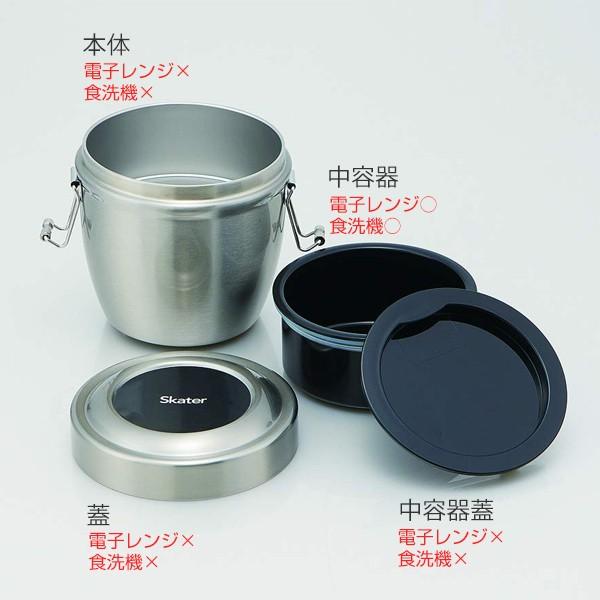 スケーター 保温弁当箱 丼 ステンレス SKATER 2段 570ml 弁当箱 ランチ
