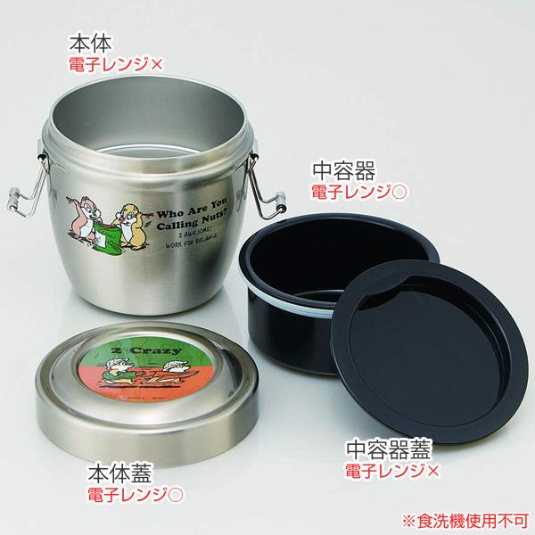 保温弁当箱 316ステンレス製*2 保温弁当箱 抗菌真空ステンレスランチ 640ml PNTSオケ （ スヌーピー